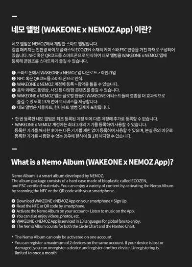 jstore_online_izna_na_member_izna_version