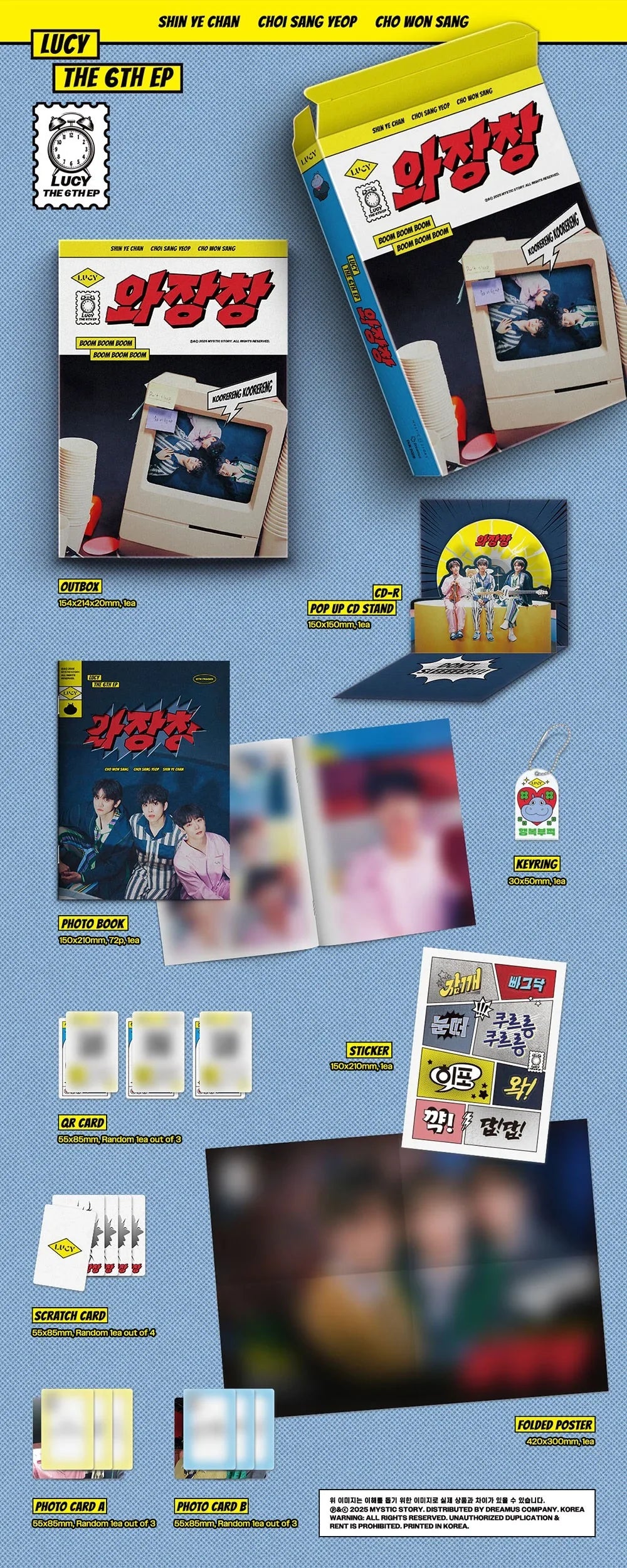 jstore_online_lucy___6th_ep_contents