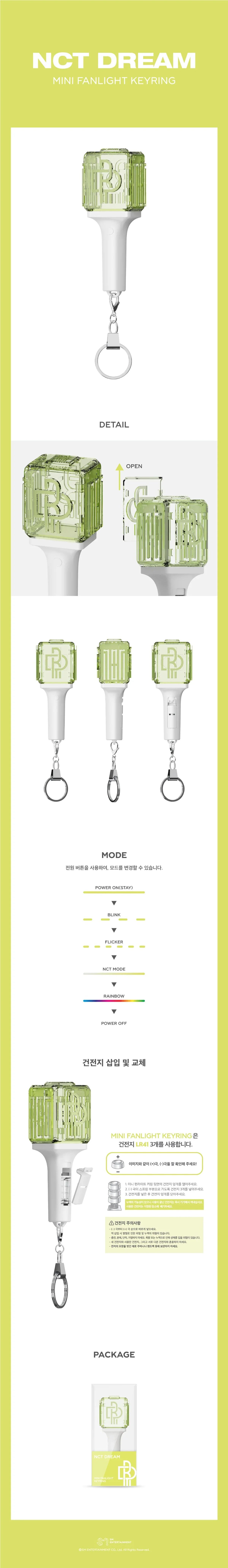 jstore_online_nct_dream_lightstick_keyring