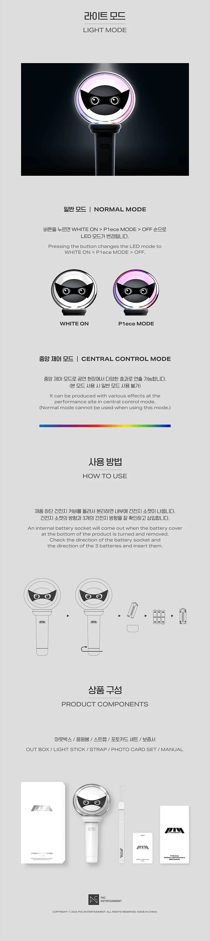 jstore_online_p1harmony_official_light_stick_version_2