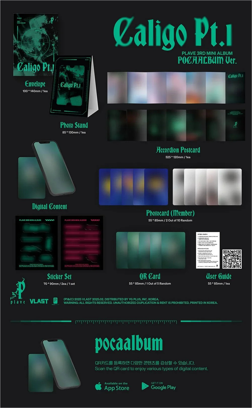 jstore_online_plave_caligo_version_pt.1_poca_album_version