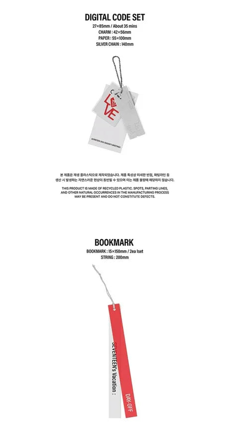 jstore_online_seventeen_2025_seasons_greetings