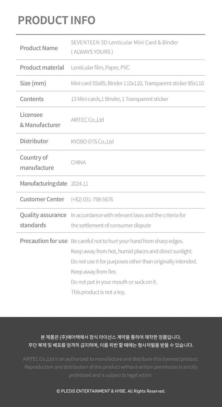 jstore_online_seventeen_always_yours_3d_lenticular_mini_card_and_binder