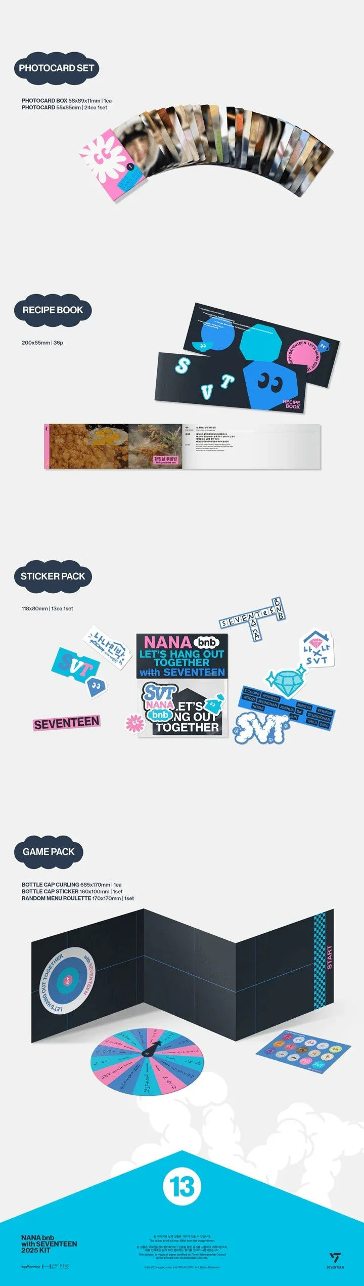 jstore_online_seventeen_nana_bnb_2025