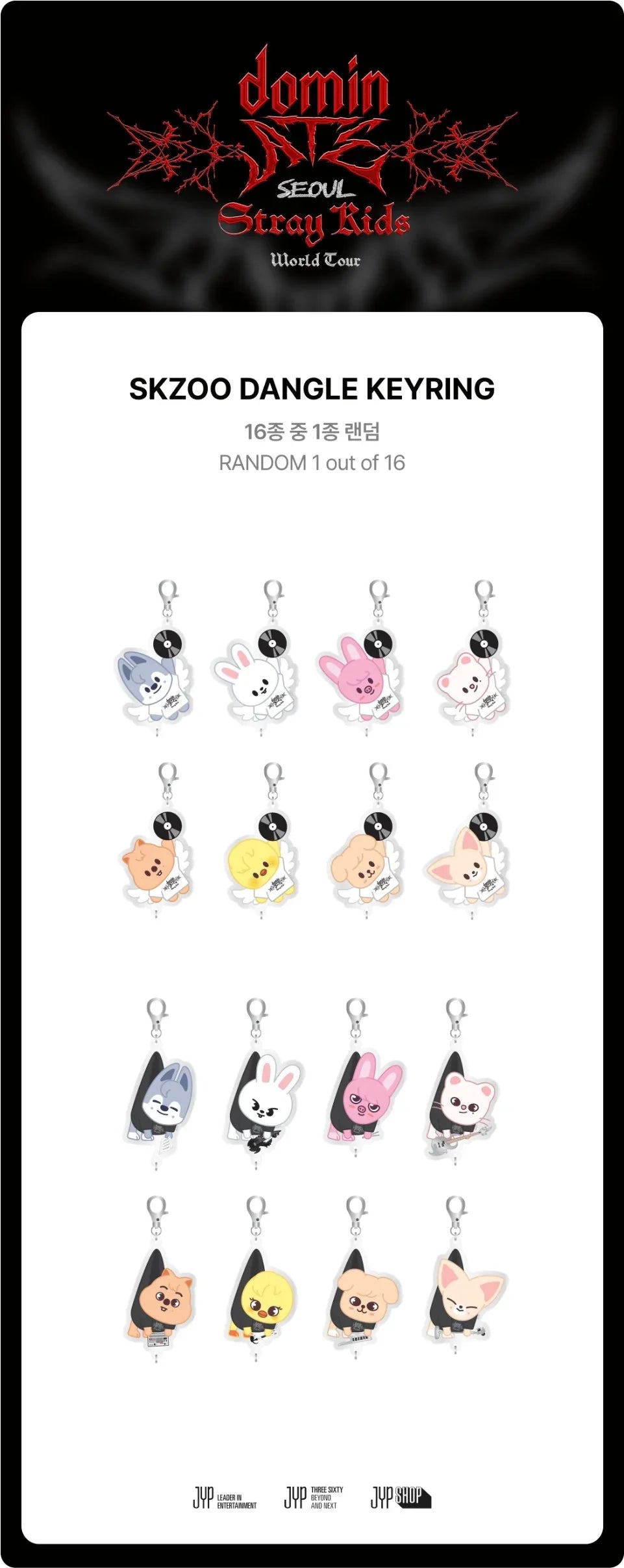 jstore_online_stray_kids_dominate_seoul_merchandise_skzoo_dangle_keyring