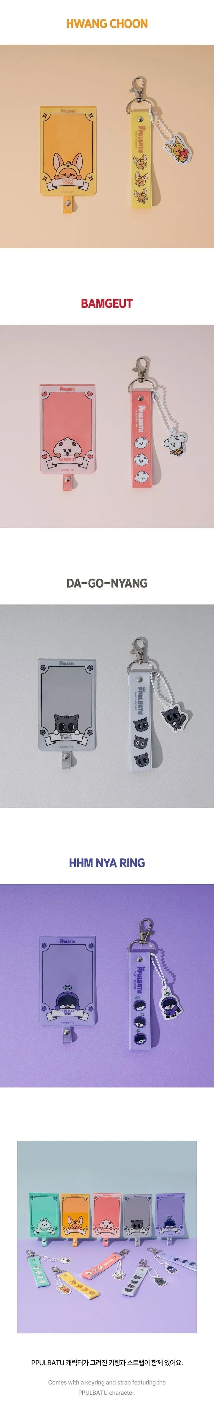 jstore_online_txt_ROYCHE_PPULBATU_PHONE_TAB_pack_shot