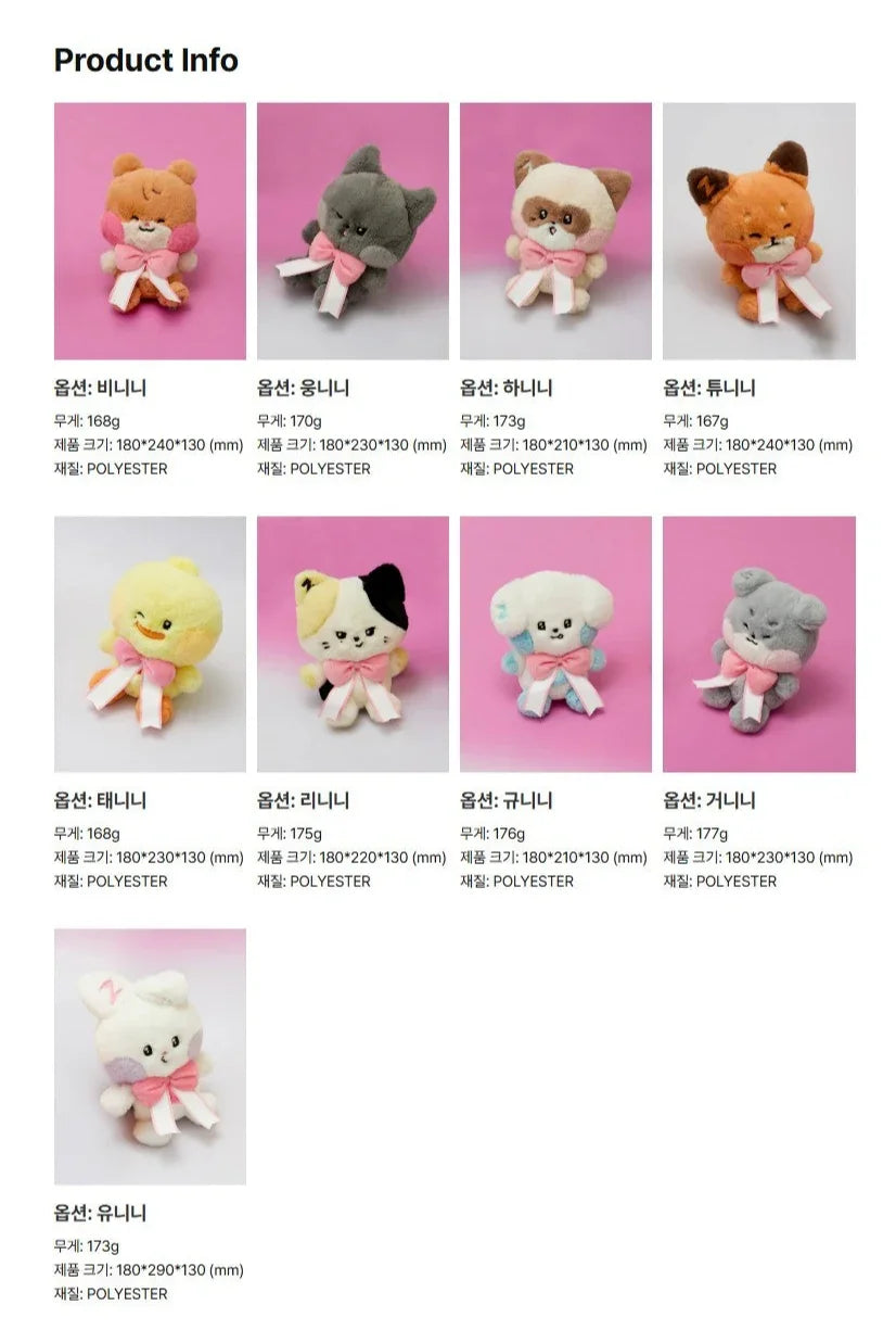 jstore_online_zerobaseone_zb1_ZERONI_HOME_PARTY_MEDIUM_PLUSH