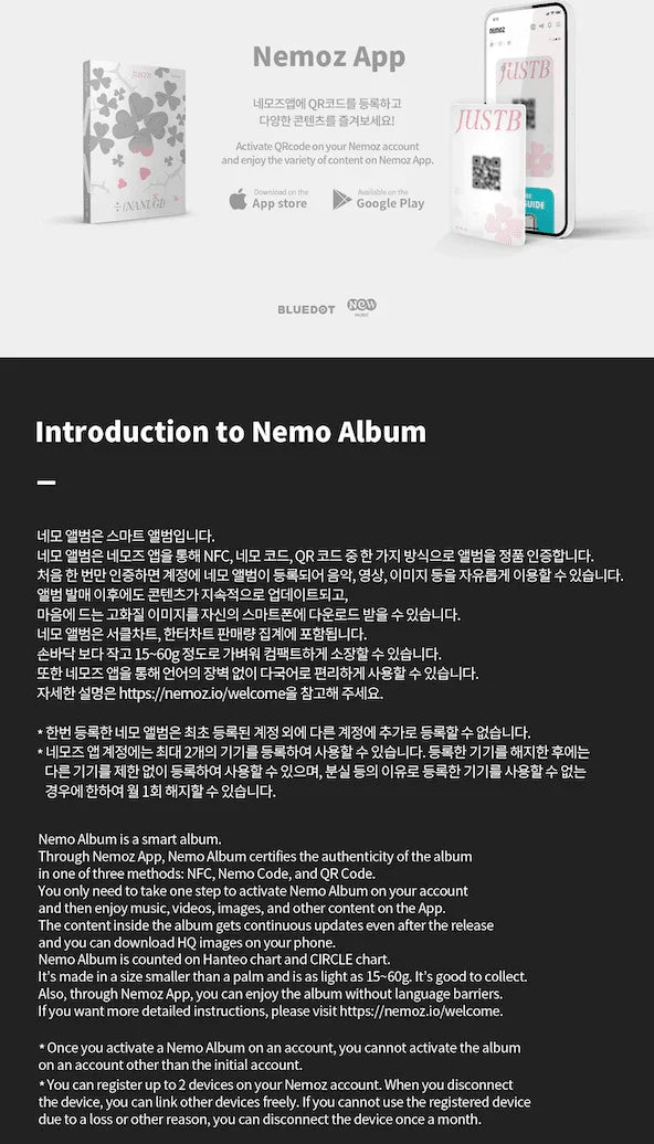 JUSTB - ÷ NANUGI (4TH MINI ALBUM) NEMO ALBUM - J-Store Online