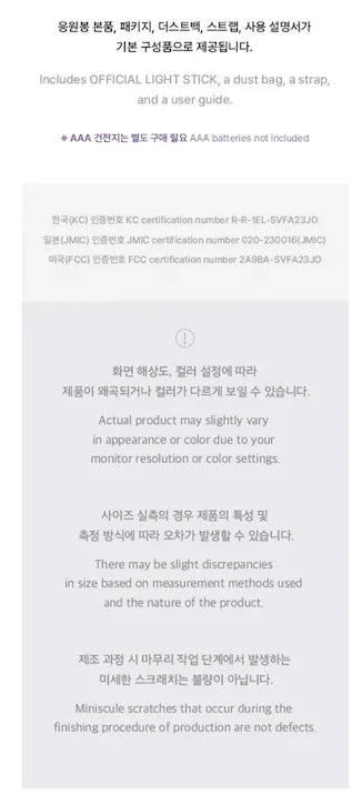 seventeen-official-light-stick-ver-3-j-store-online-13