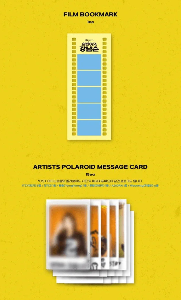 STRONG GIRL NAM-SOON O.S.T (2CD) - J-Store Online