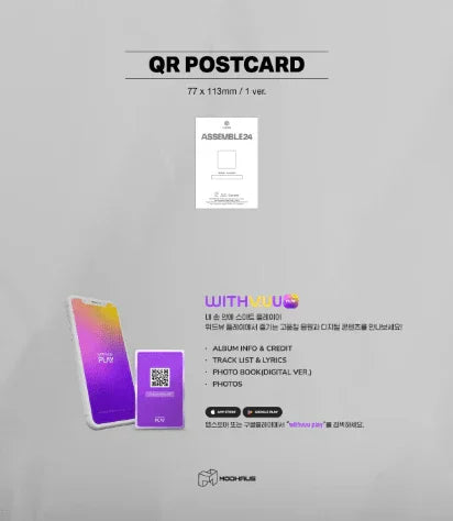 TRIPLES - TRIPLE24 (1ST FULL ALBUM) QR VER. (DIGITAL) - J-Store Online