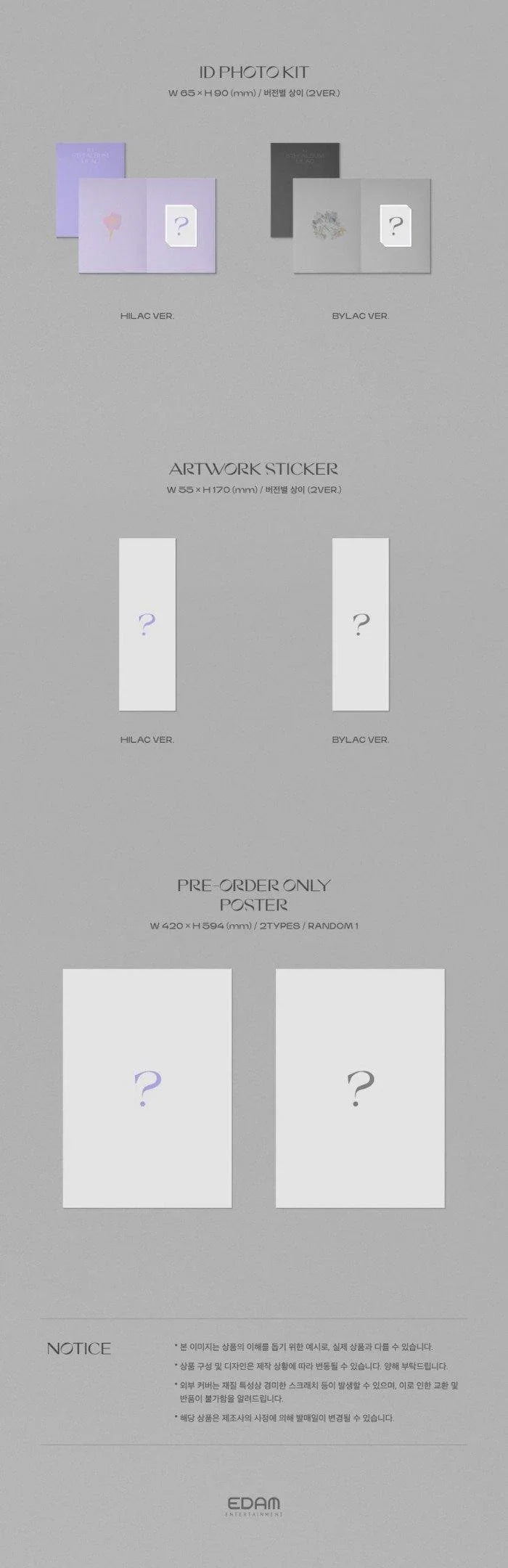 IU - Vol. 5 - Lilac - J-Store Online