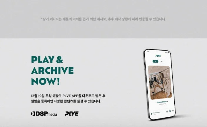 MIRAE - SNOW PRINCE - MIRAE SPECIAL SINGLE (PLATFORM ALBUM) - J-Store Online