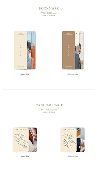 j-store-online_chen_april_and_a_flower