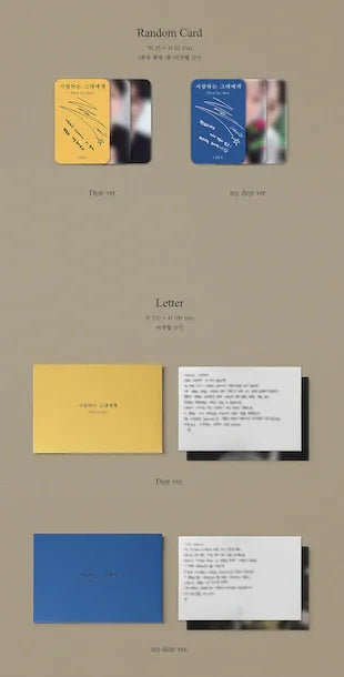 j-store-online_chen_dear_my_dear