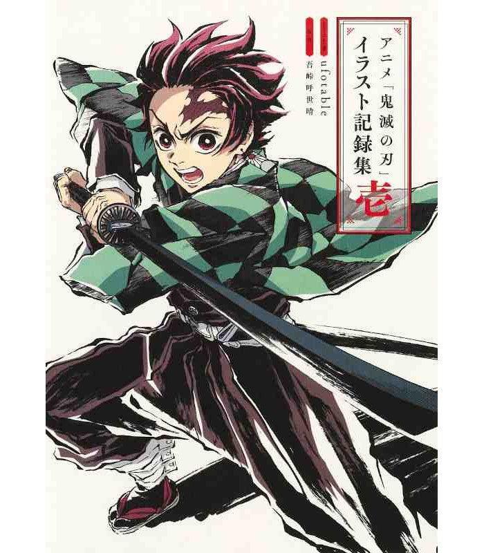 Demon Slayer - Kimetsu no Yaiba - Illustration Records Vol.1 - J-Store Online