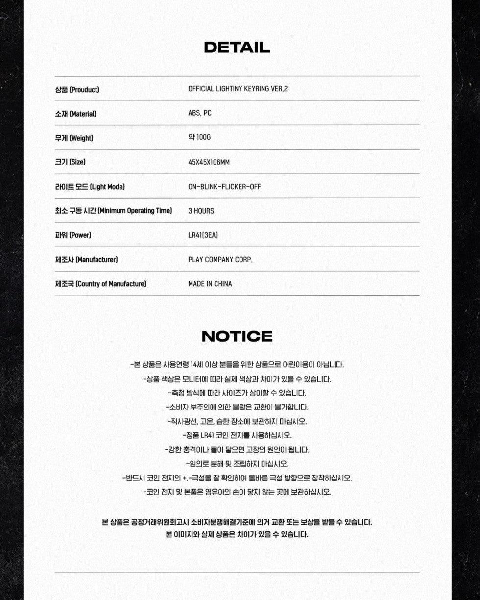 ATEEZ OFFICIAL LIGHTINY VERSION 2 - KEYRING - J-Store Online