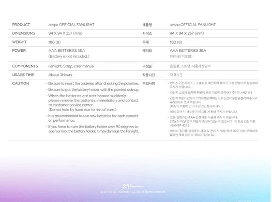 aespa - OFFICIAL LIGHT STICK - J-Store Online