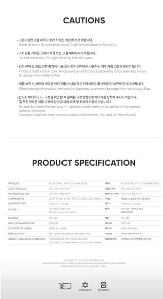 B.I - OFFICIAL LIGHT STICK - BIN BONG - J-Store Online