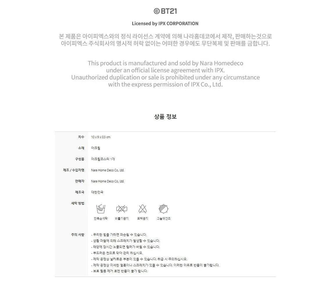 BT21 - MININI FACE ACRYLIC COASTER - J-Store Online