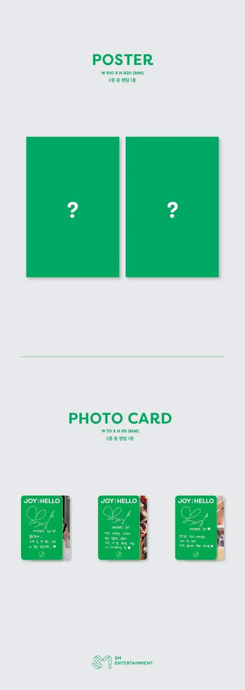 JOY - Hello (Special Album) - J-Store Online