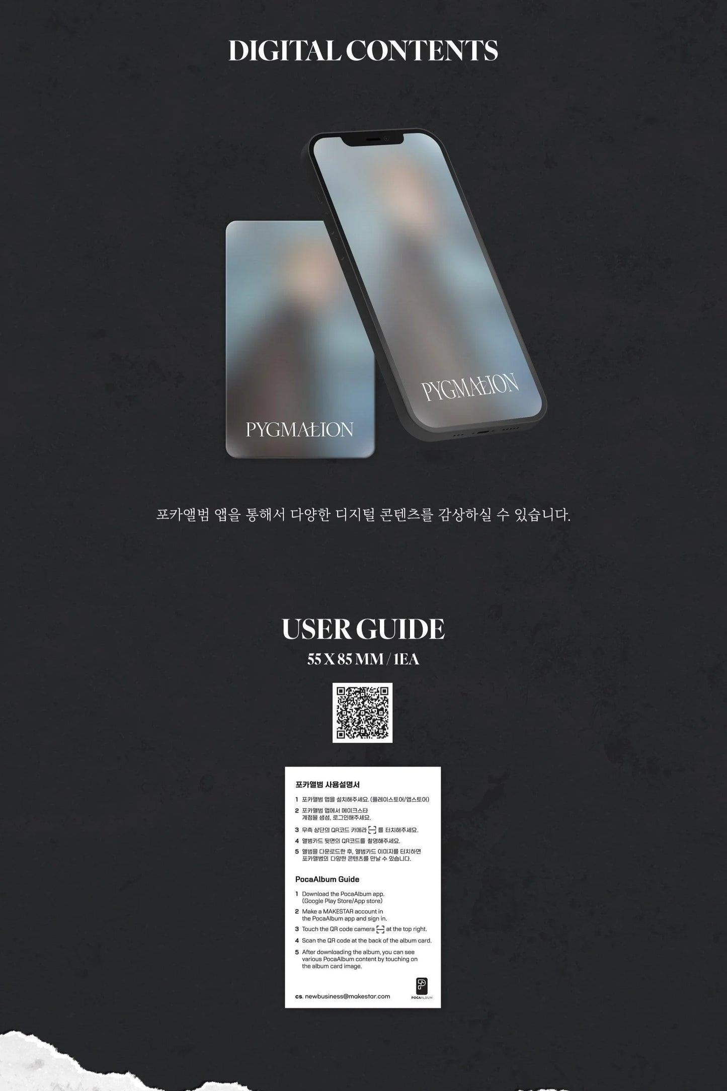 ONEUS - (9TH MINI ALBUM) - PYGMALION (POCA ALBUM Ver.) - J-Store Online