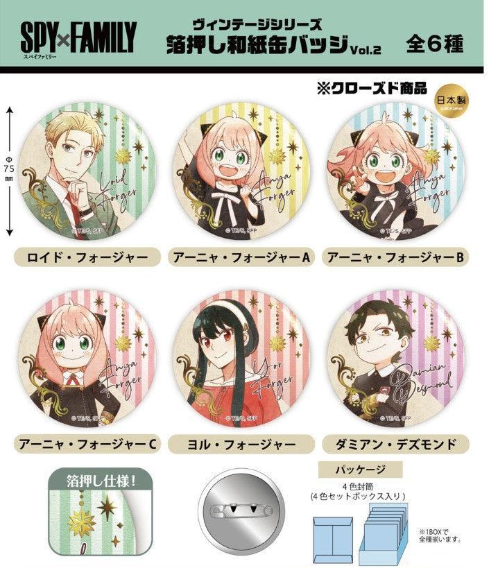 SPY x FAMILY - Vintage Series - Japanese Paper Can Badge Vol.2 - J-Store Online