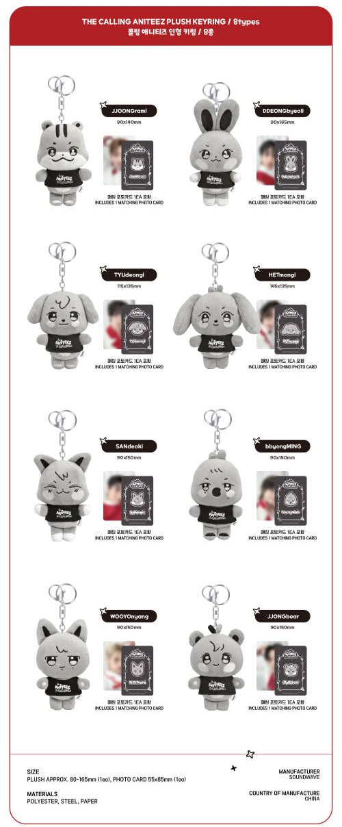 ATEEZ x ANITEEZ - ANITEEZ IN THE CALLING - THE CALLING ANITEEZ PLUSH KEYRING J-Store.online