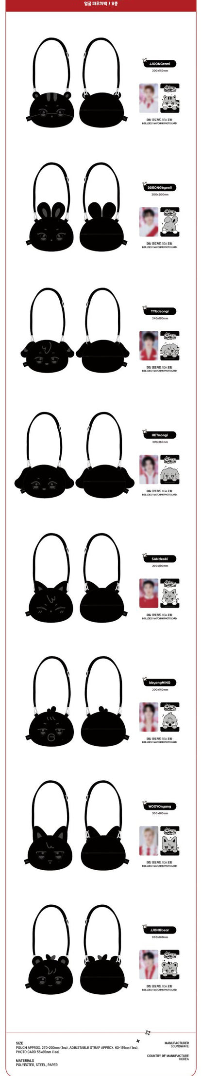 ATEEZ x ANITEEZ - ANITEEZ IN THE CALLING - FACE POUCH BAG J-Store.online