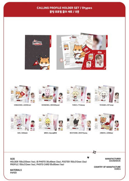 ATEEZ x ANITEEZ - ANITEEZ IN THE CALLING - CALLING PROFILE HOLDER SET J-Store.Online