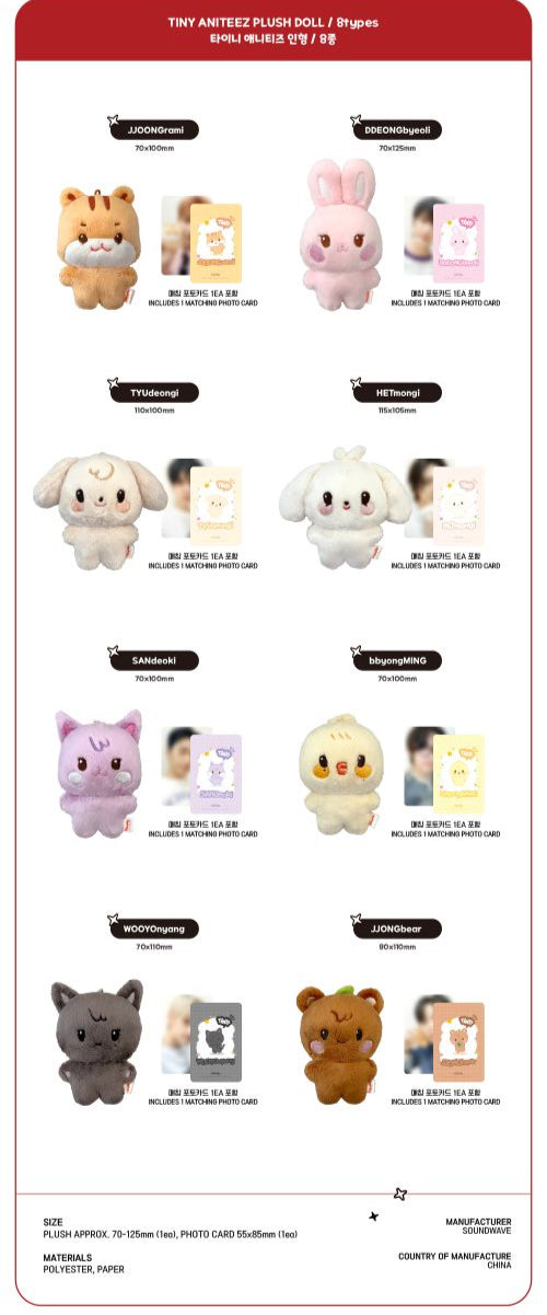 ATEEZ x ANITEEZ - ANITEEZ IN THE CALLING - TINY ANITEEZ PLUSH DOLL