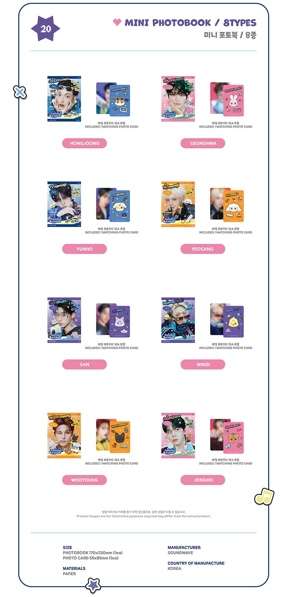 ATEEZ - ANITEEZ IN COLOR - MINI PHOTOBOOK J-STORE.ONLINE