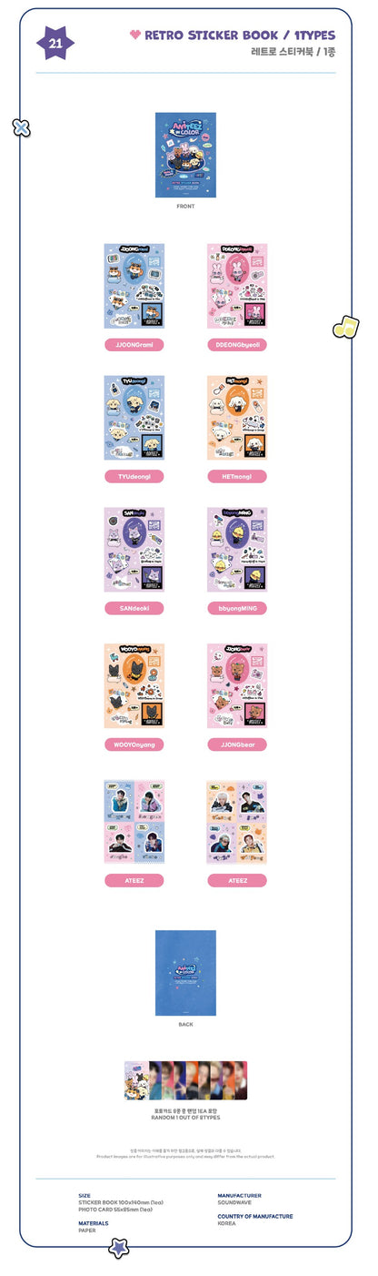 ATEEZ - ANITEEZ IN COLOR - RETRO STICKER BOOK J-STORE.ONLINE