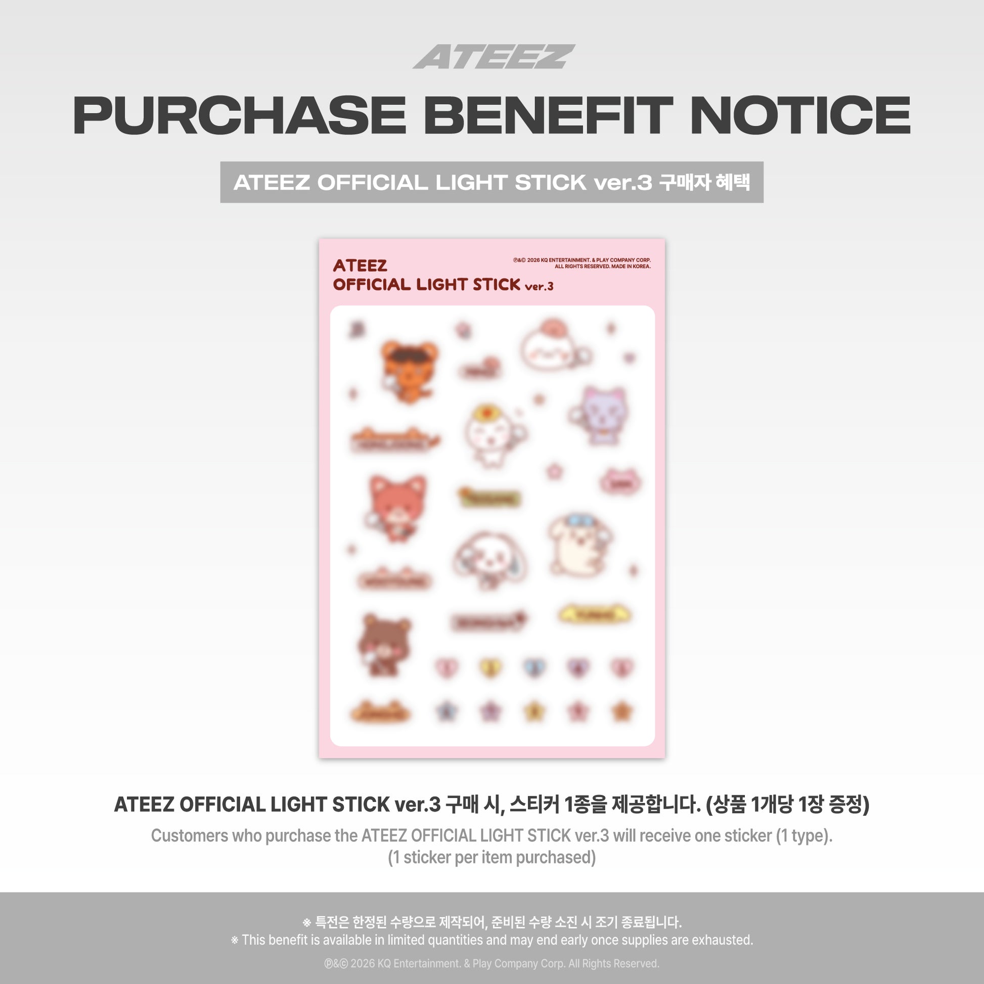 J-Store_online_Ateez_LightSTICK