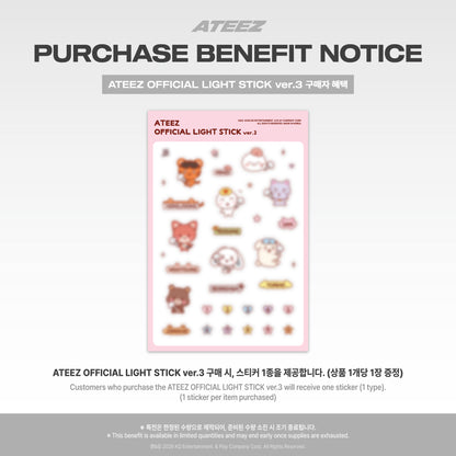 J-Store_online_Ateez_LightSTICK