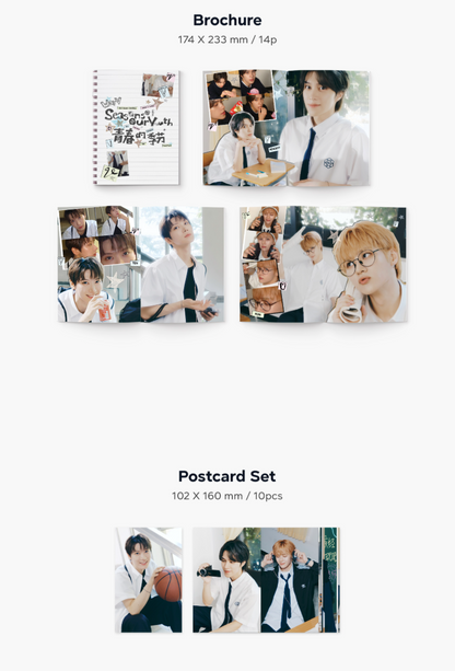 (Pre-Order) WAY V - SEASONS OF OUR YOUTH (SEASON'S GREETINGS 2026)