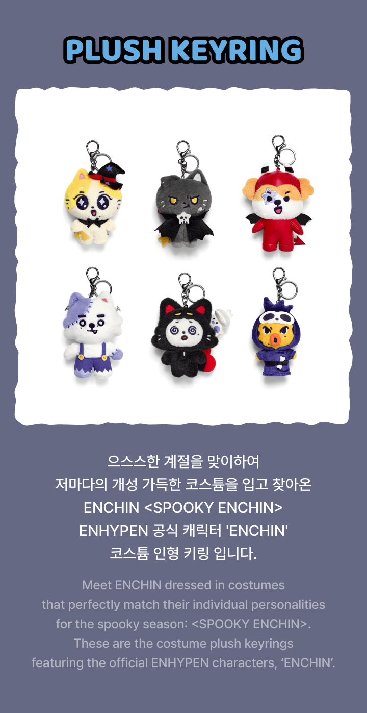 ENHYPEN-SPOOKYENCHINPLUSHKEYRING
