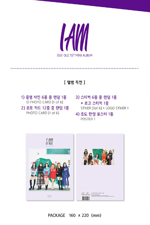 (G)i-dle - I Am (1st Mini Album) - J-Store Online