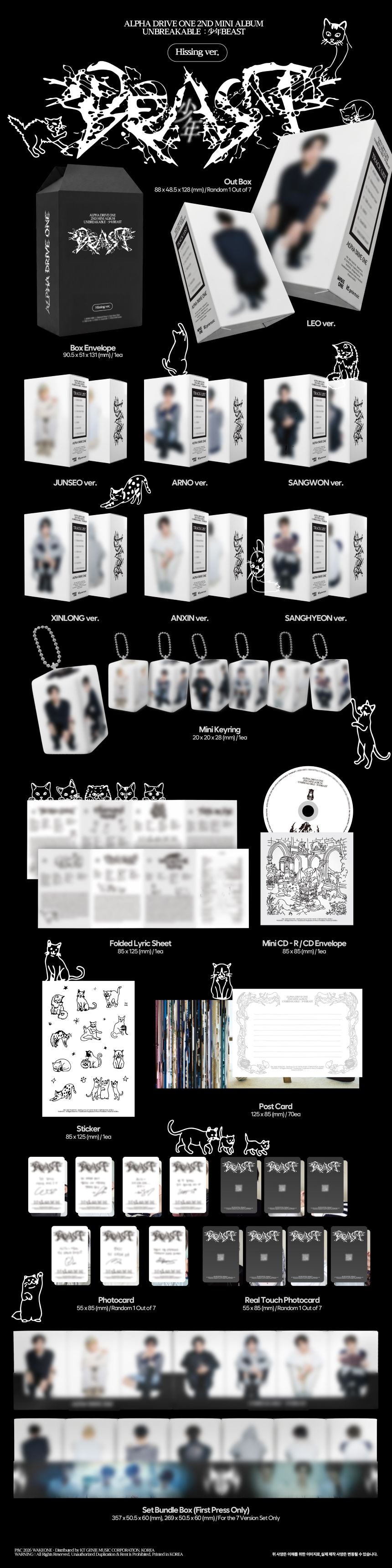 J-Store_online_Ald1_Beast_Hissing