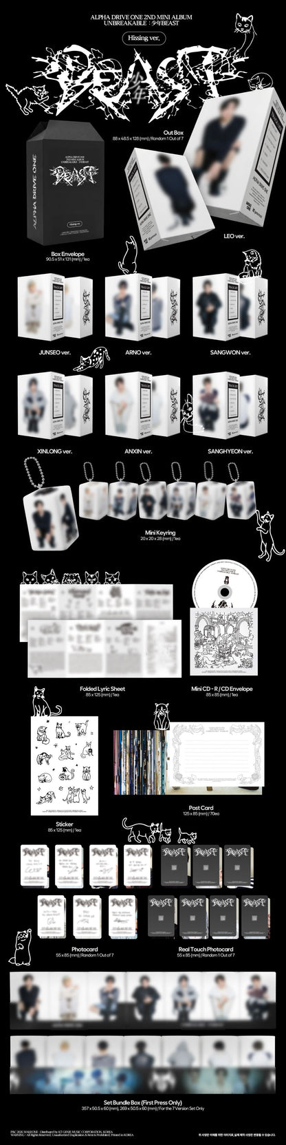 J-Store_online_Ald1_Beast_Hissing