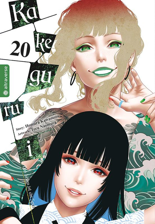 J-Store-online-kakegurui-20