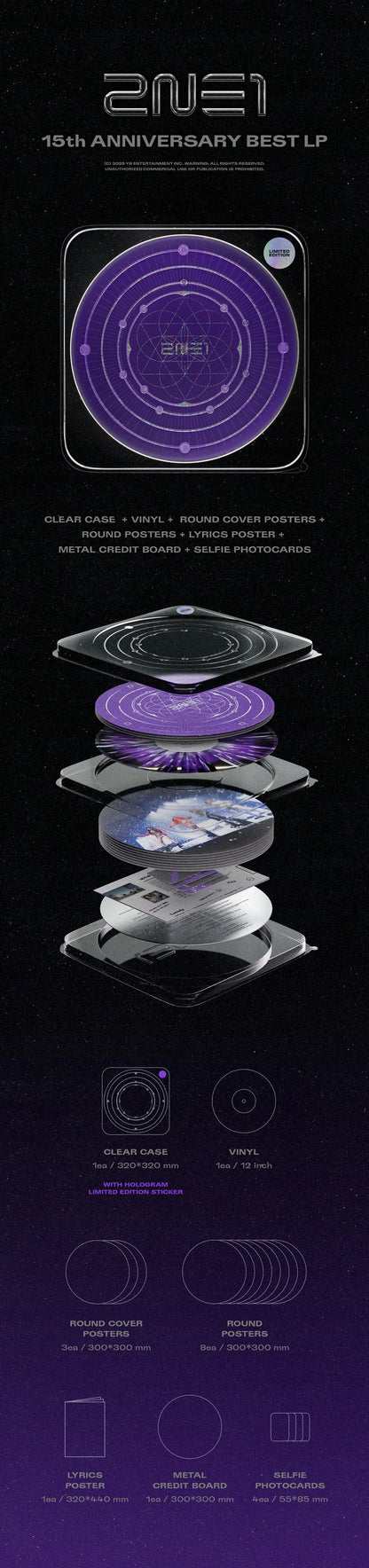 J-Store_Online_2NE1_15TH_ANNIVERSARY_BEST_LP_2