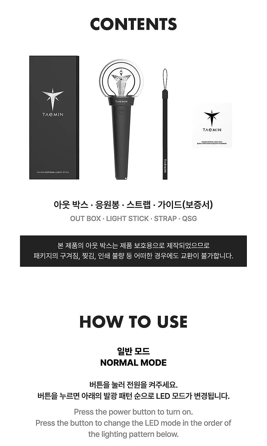 J-Store Online Taemin Light Stick