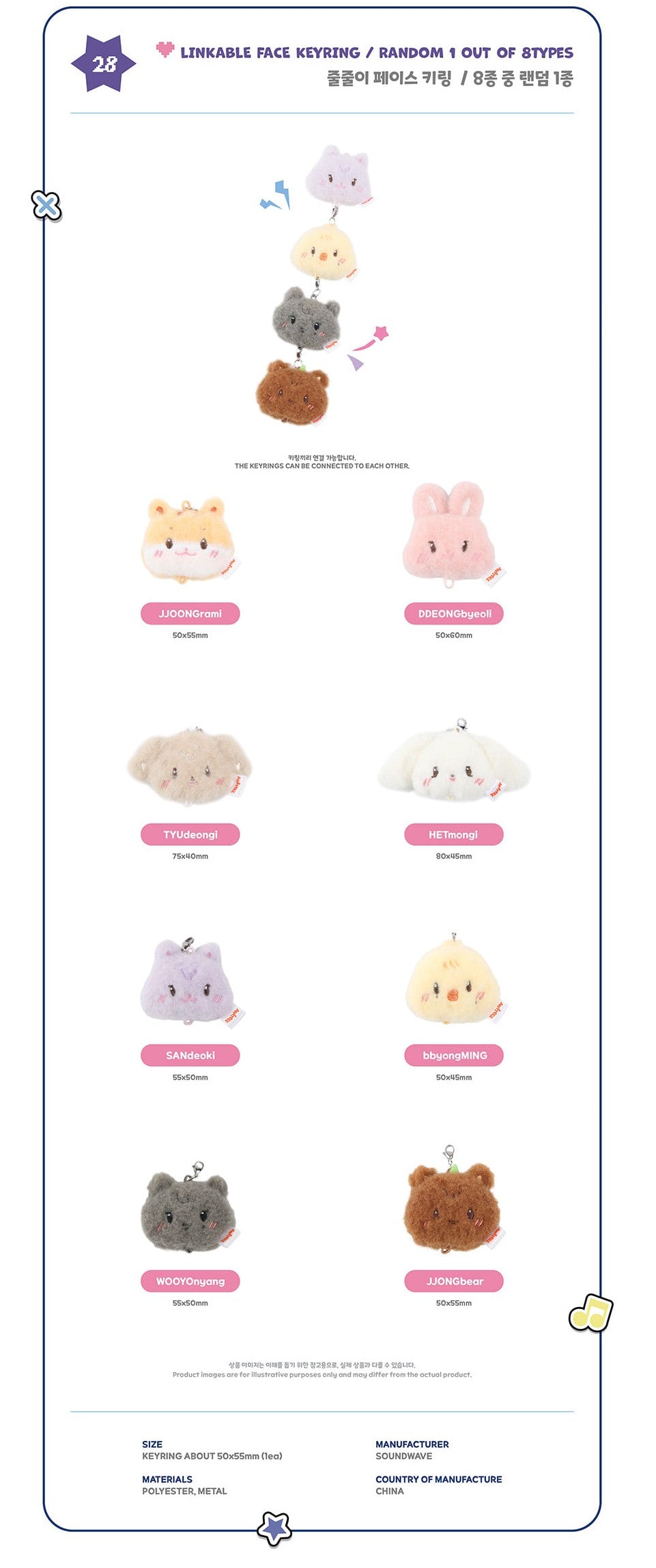 J-Store_online_Aniteez_in_Color_Linkable_Face_Keyring