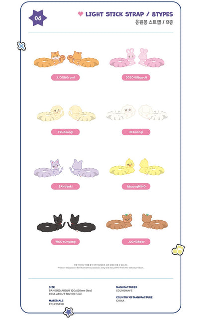 J-Store_online_Aniteez_in_Color_Lightstick_Strap