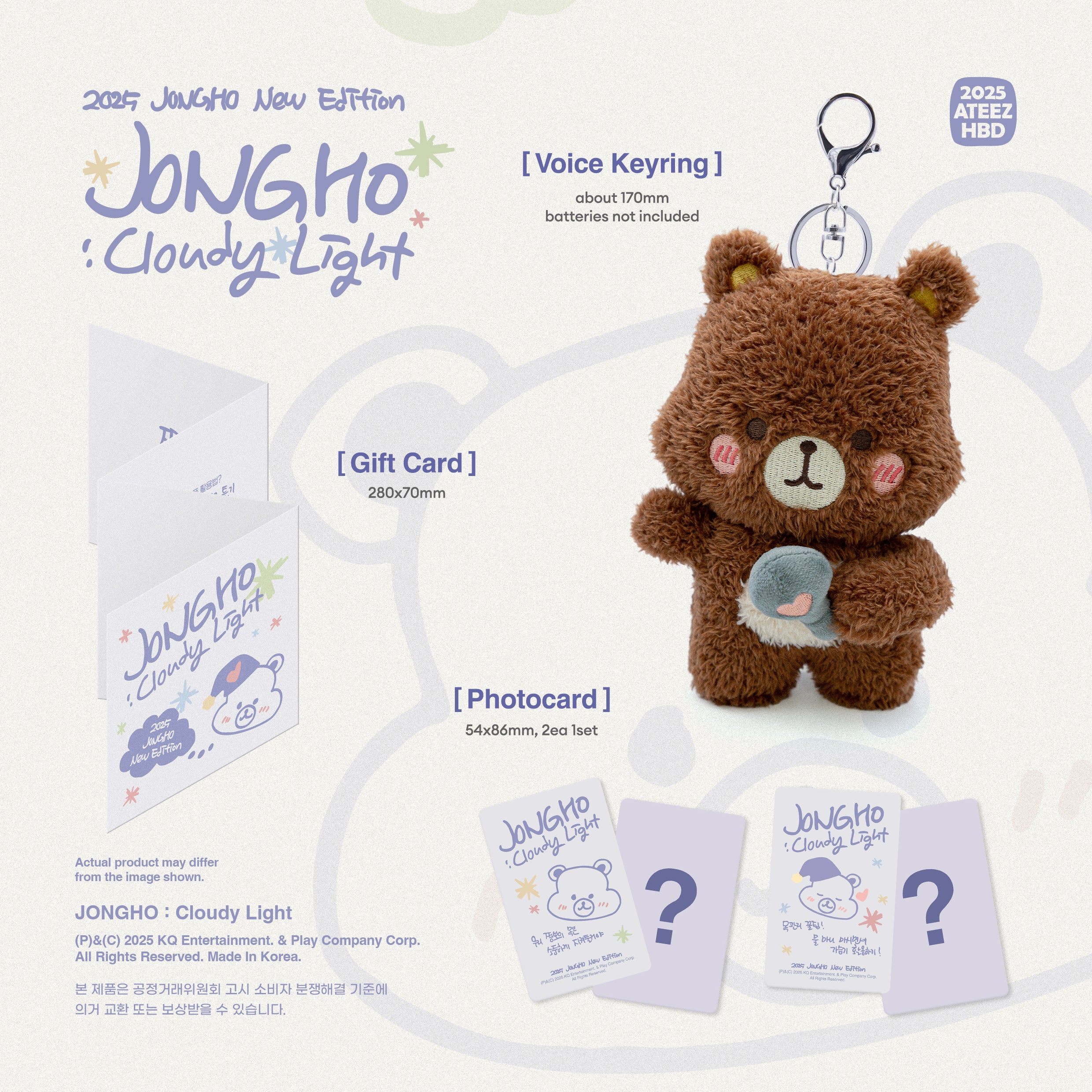 ATEEZ 2025 HAPPY BIRTHDAY MD JONGHO – J-Store Online