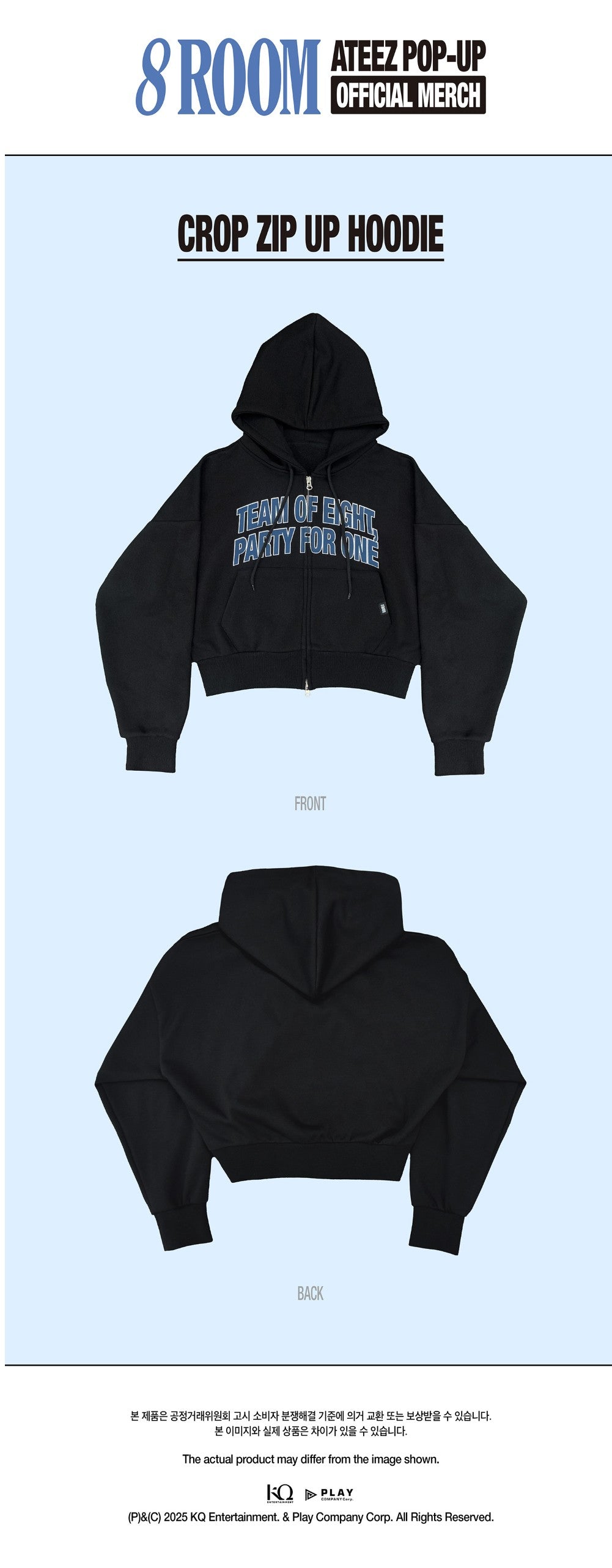 ATEEZ POP-UP '8ROOM' OFFICIAL MERCH - CROP ZIP UP HOODIE – J-Store