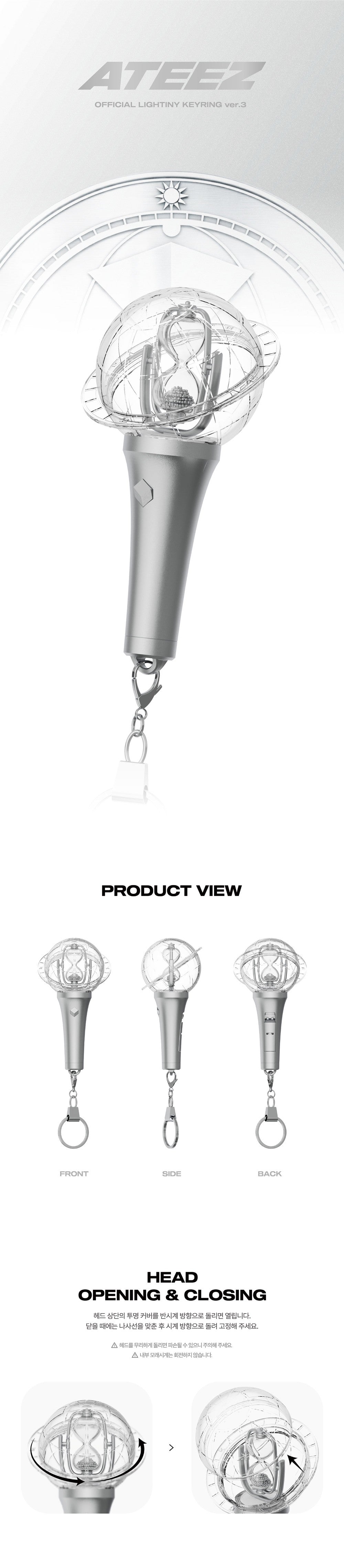 J-Store_online_Ateez_LightINY