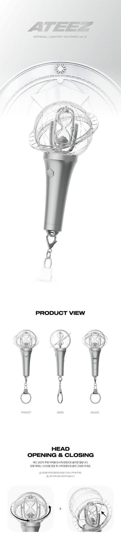 J-Store_online_Ateez_LightINY