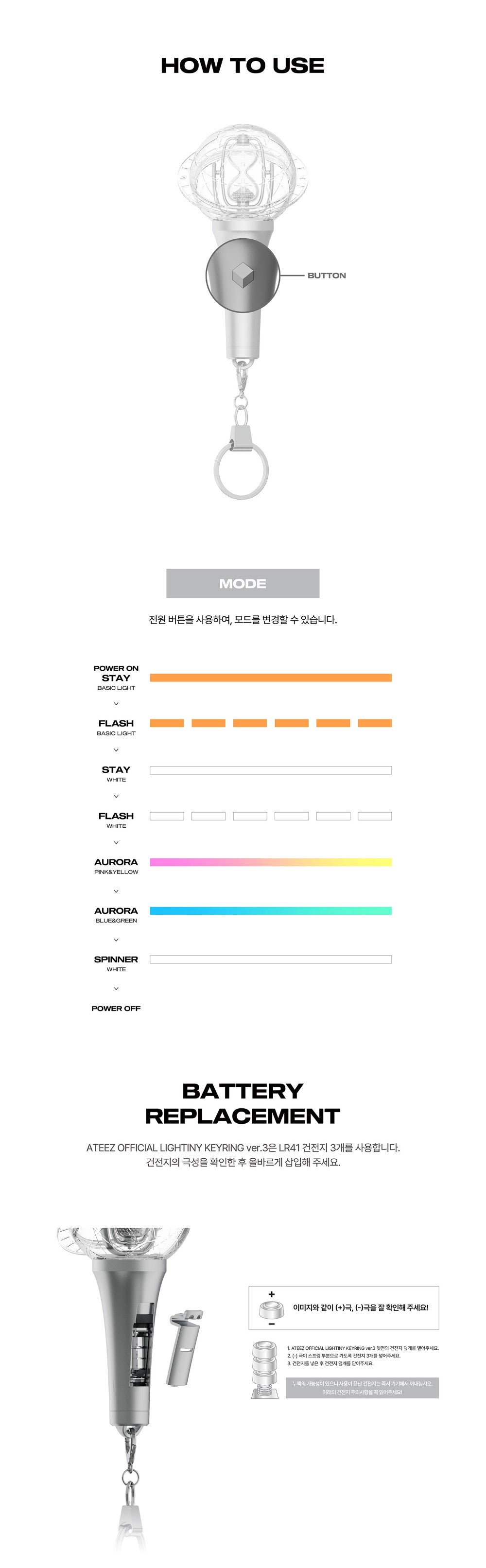 J-Store_online_Ateez_LightINY
